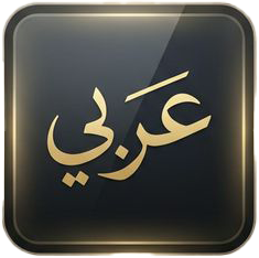 Arabic