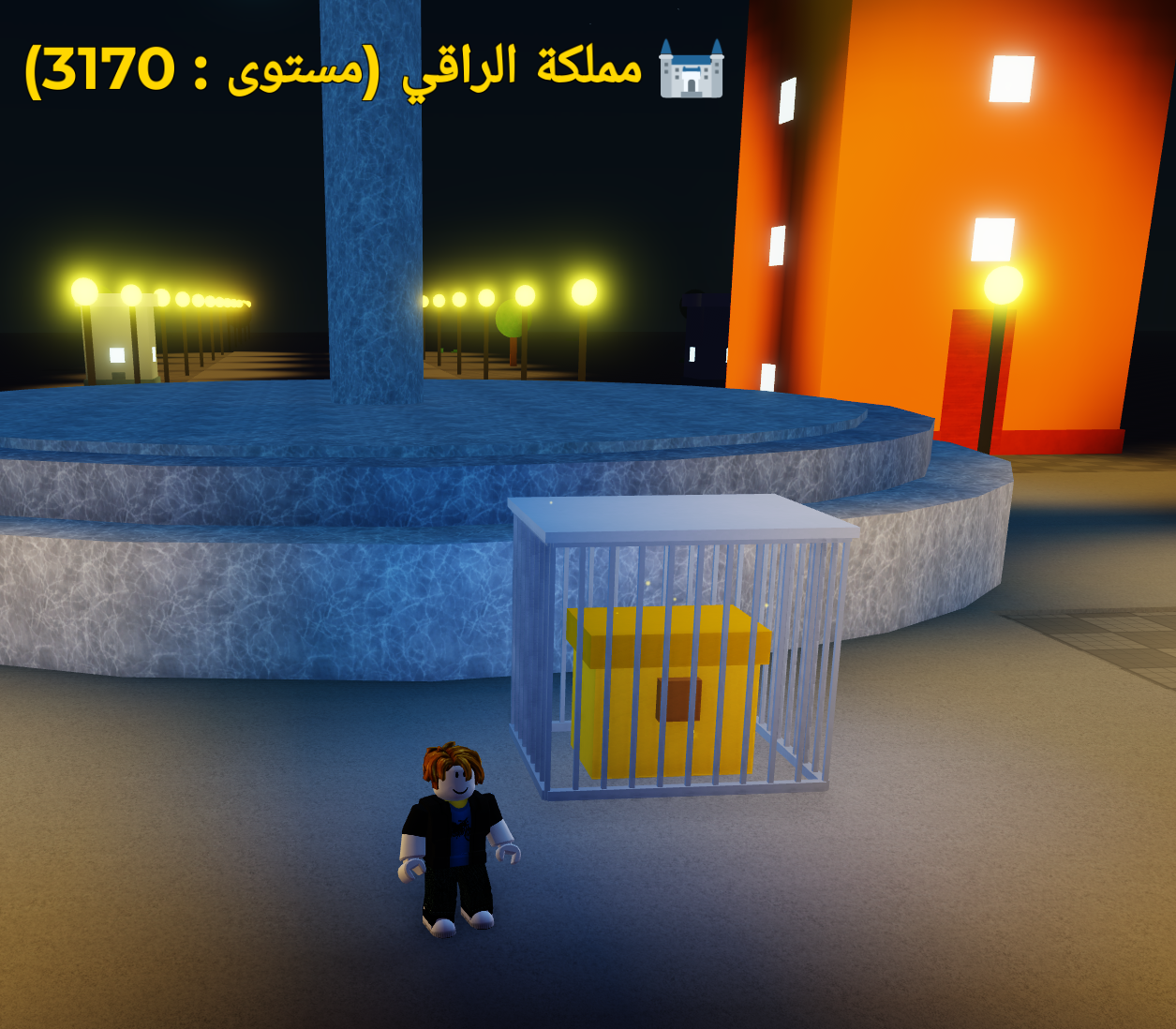 Treasure protection cage in Roblox